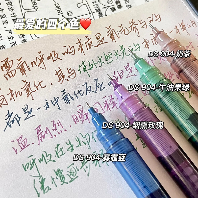 点石制笔复古直液式彩色中性笔