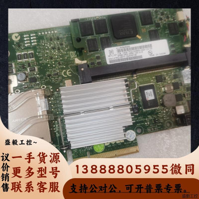 DELL H800阵列卡 1G 5KYFR VVGYD  7议价