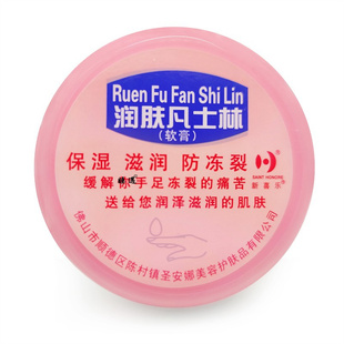 新喜乐凡士林润肤软膏55g 保湿滋润冬季手足脱皮防冻开裂护理膏