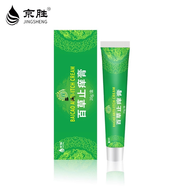 京胜现货蚊虫叮咬湿热止痒膏皮肤