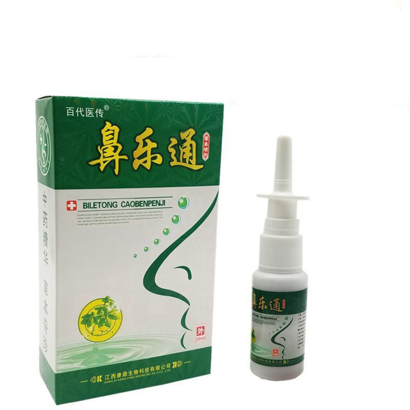 官方旗舰店正品百代医传鼻乐通草本喷剂20ml盒皮肤外用鼻腔护理液