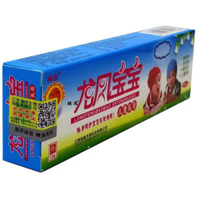 神忠牌龙凤宝宝乳膏儿童宝宝婴幼