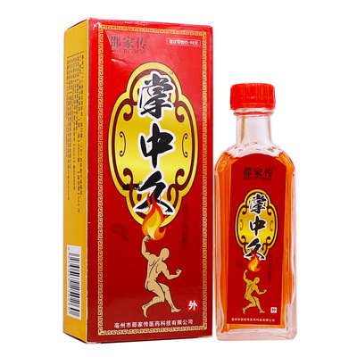 邵家传掌中灸25ML装颈肩腰腿关节