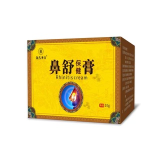 官方旗舰店正品 金古圣方鼻舒保健膏10g鼻塞不适温和舒缓鼻通护理
