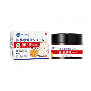 脂肪肿块皮下硬块纤维脂肪硬块疙瘩软化外用膏脂肪康正品皮肤外用