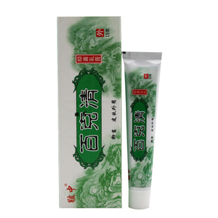 皲中百克清草本抑菌乳膏皮肤外用抑菌乳膏正品外用成人软膏皮肤