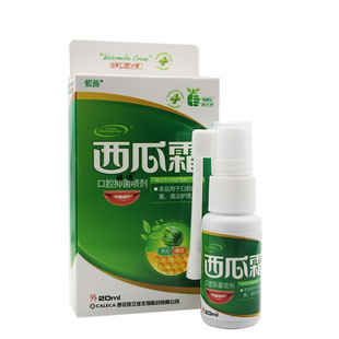 紫薇西瓜霜20ml/瓶皮肤外用口腔抑菌喷剂抑制微生物清洁护理液体