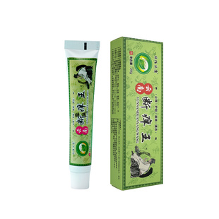 云南欣佰沐康保健膏皮肤瘙痒干燥止痒蚊虫叮咬廯症草本软膏