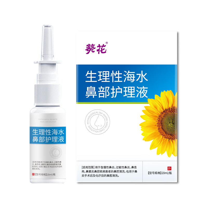 李时珍痛风凝胶手指关节痛医用退