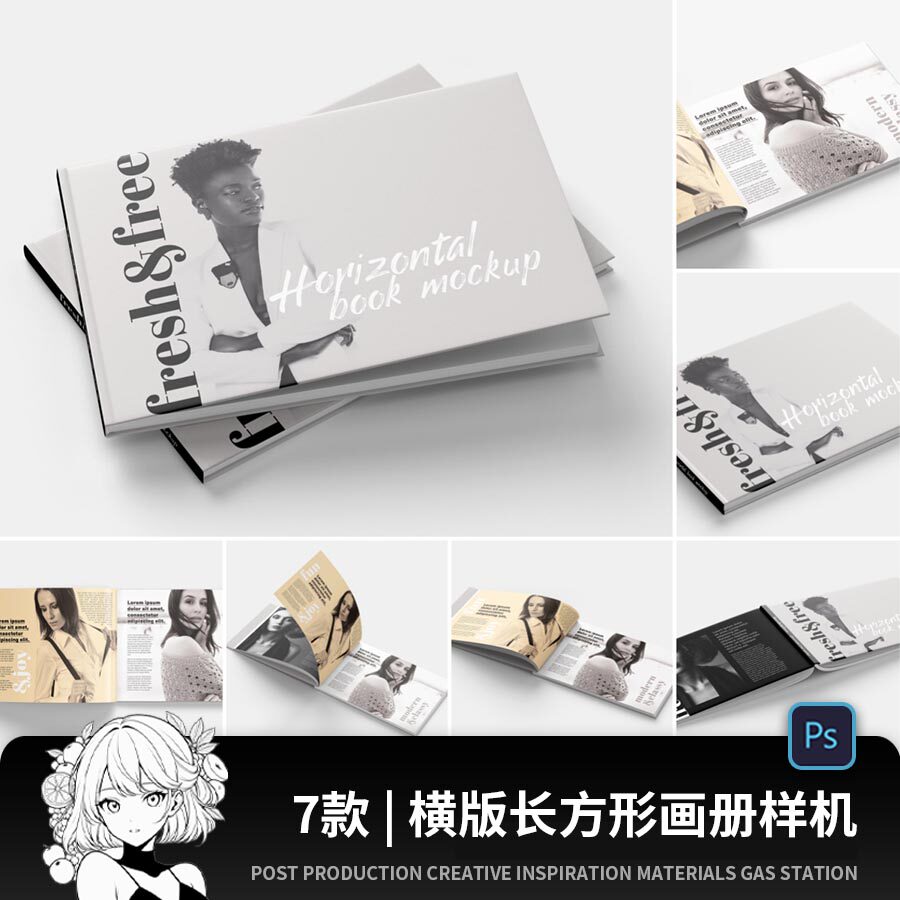 横版画册杂志封面内页书籍展示效果图贴图模板psd设计素材样机ps图片
