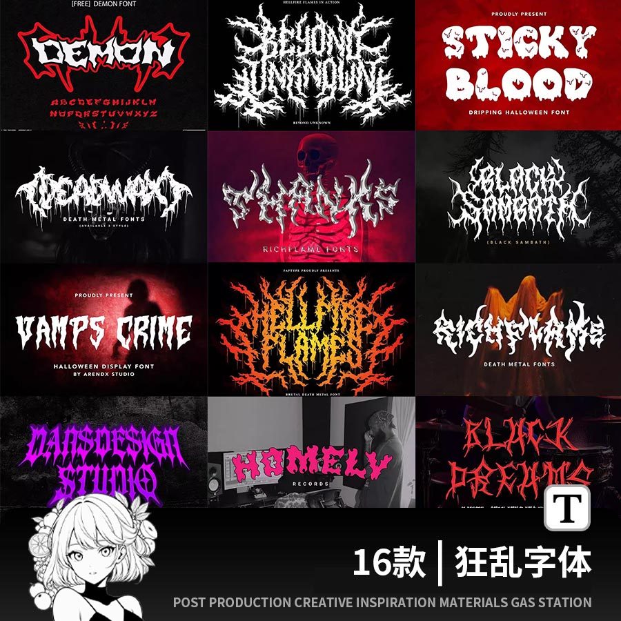 16款狂乱说唱嘻哈哥特恐怖万圣节PROCREATE英文PSAI字体包素材