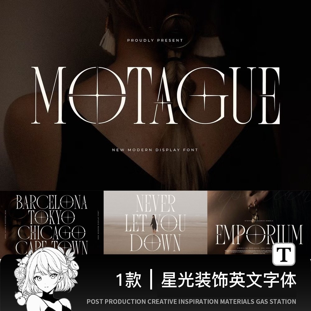 现代时尚创意星光装饰PSai字体库Logo标题排版衬线英文字体安装包