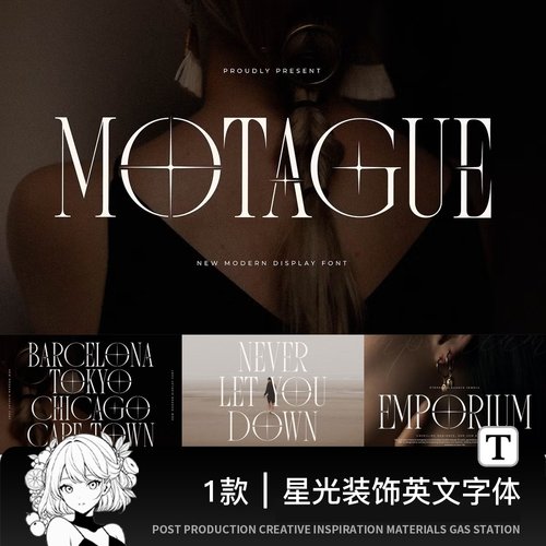 现代时尚创意星光装饰PSai字体库Logo标题排版衬线英文字体安装包