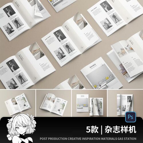 A4A5杂志画册书籍本封面内页设计效果图展示样机模板PSD设计素材