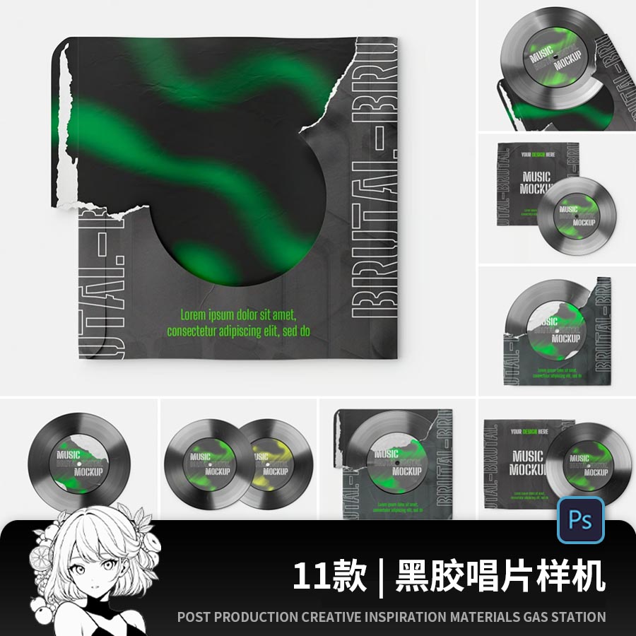 DVD/CD盒CD音乐专辑唱片pp光盘盒塑料包装PSD智能贴图样机PS素材