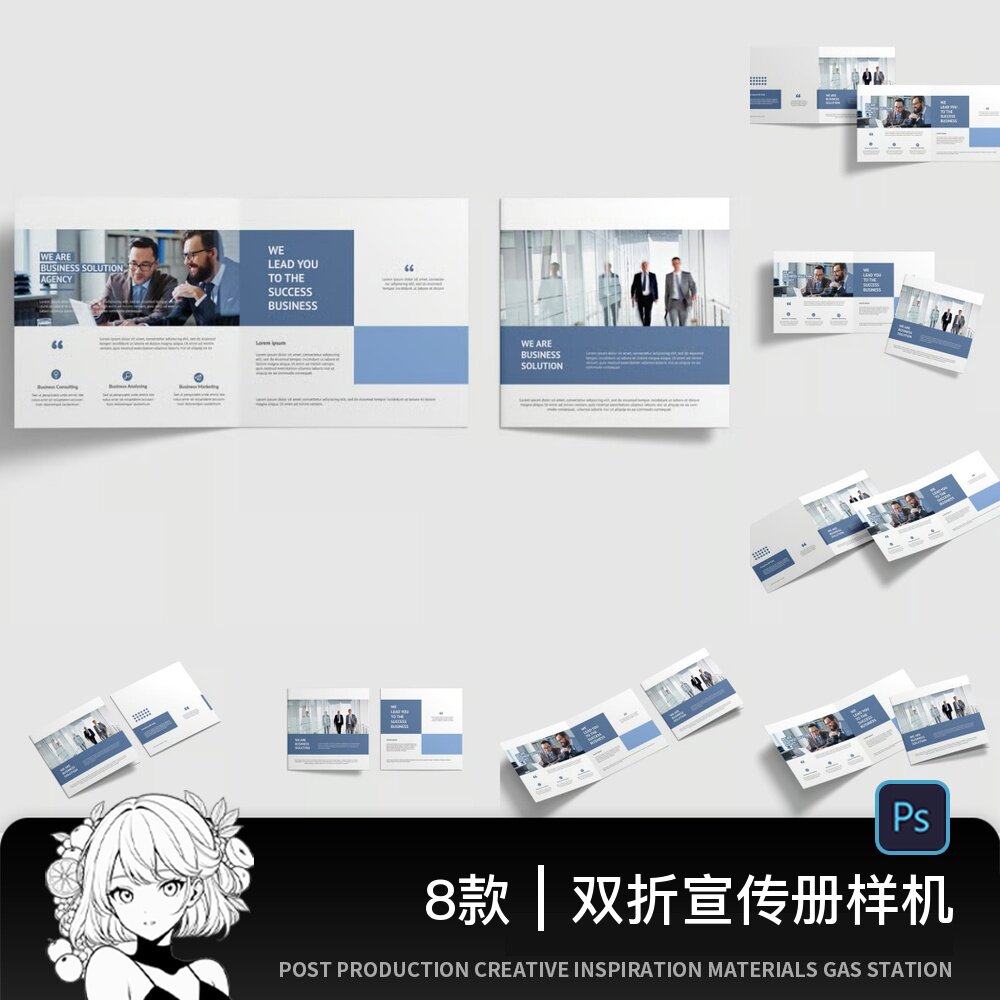 正方形画册宣传册VI效果图展示PSD智能贴图样机模板PS设计素材PSD图片