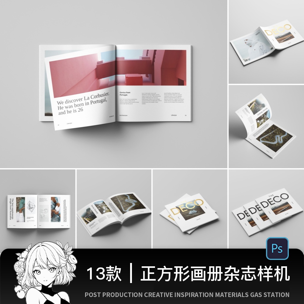 13款正方形画册杂志封面内页效果展示智能样机PSD设计素材模板