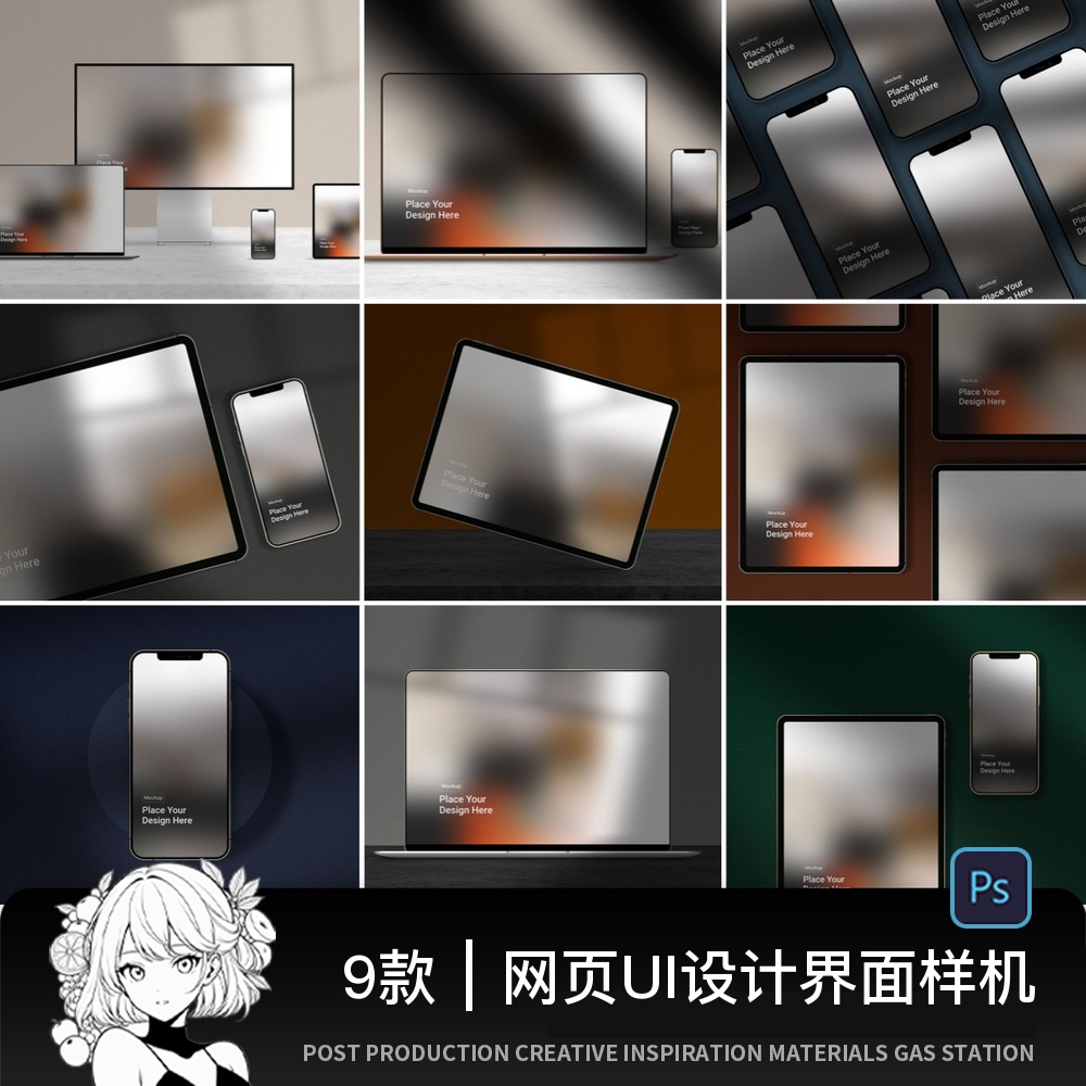 Apple手机APP界面笔记本电脑网页UI设计作品屏幕演示样机PSD素材