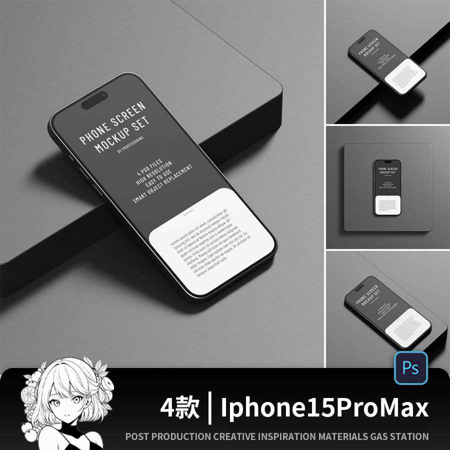 iPhone15 Pro Max苹果手机智能贴图样机UI作品集PSD设计素材模板