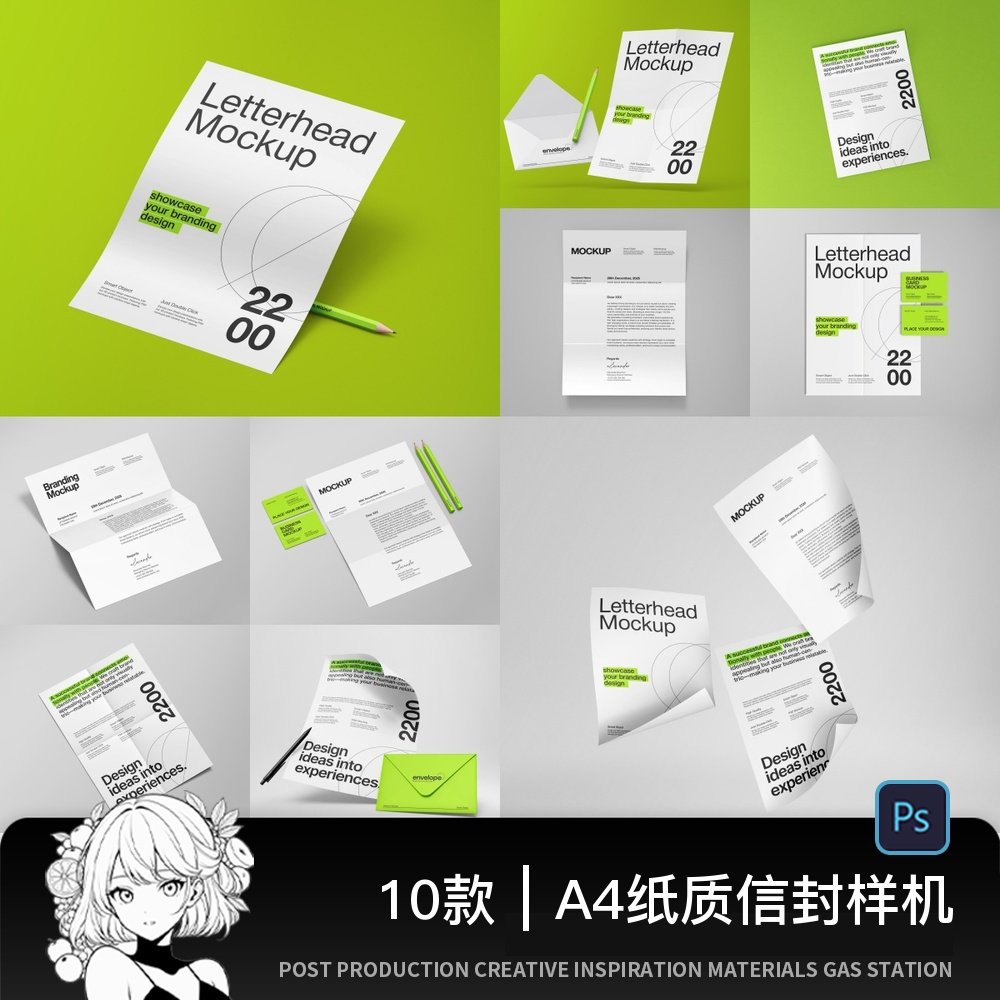 A4漂浮海报宣传广告单页纸张展示效果图vi贴图psd设计素材样机ps图片