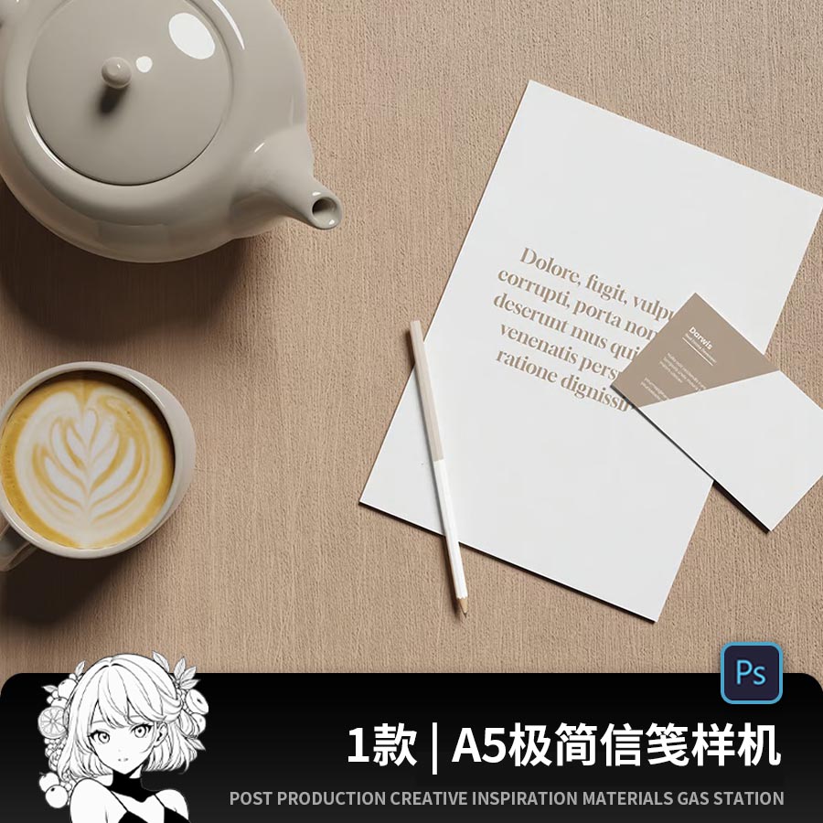 A5信笺单张宣传海报信纸便签纸样机效果图模板展示PSD分层素材
