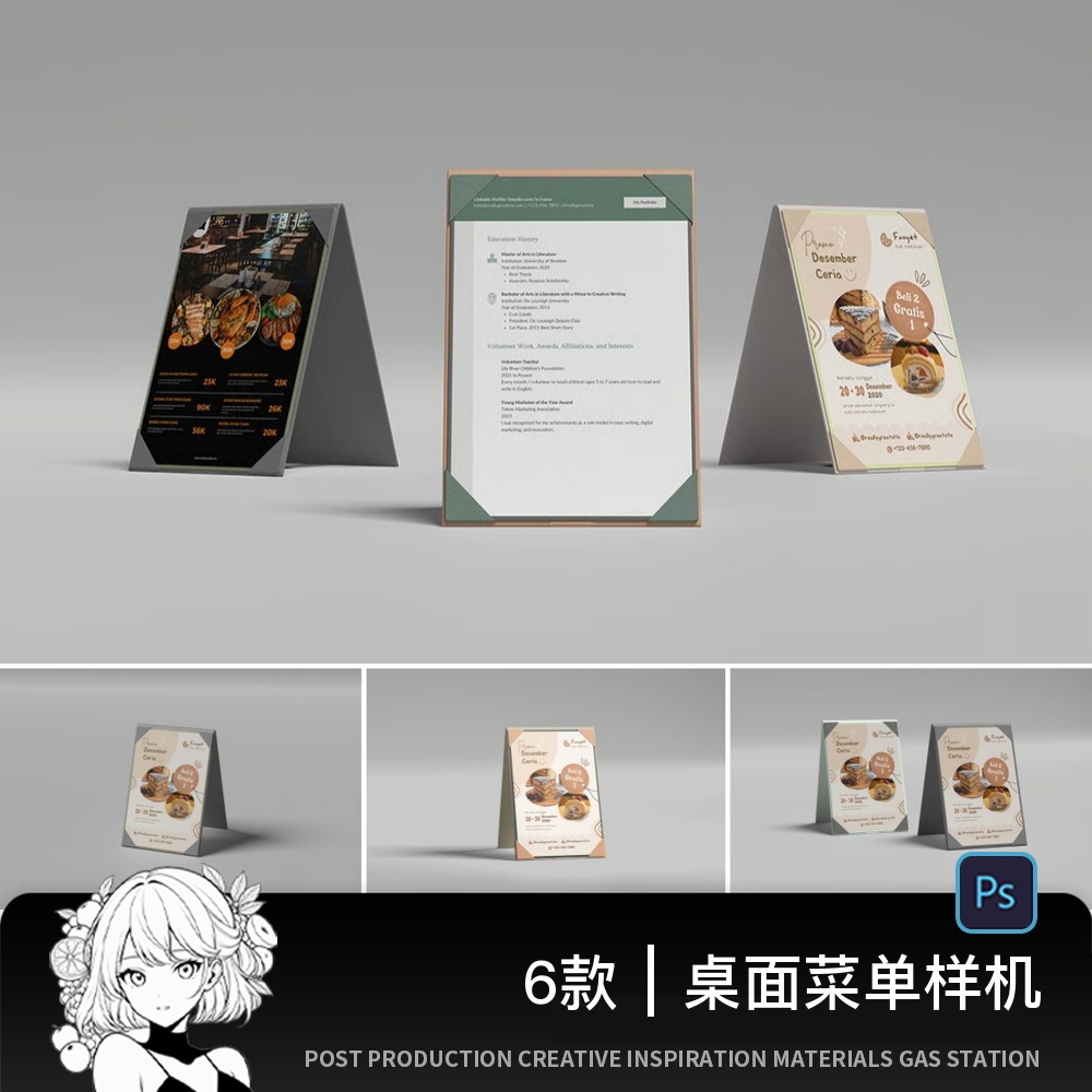 桌面帐篷菜单样机卡片A4海报展示台历三角形卡片模板psd设计素材