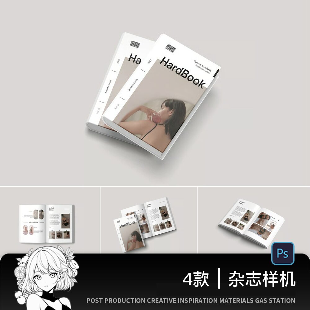 画册宣传册手册杂志书籍A4纸效果图展示PSD贴图样机设计素材模板图片