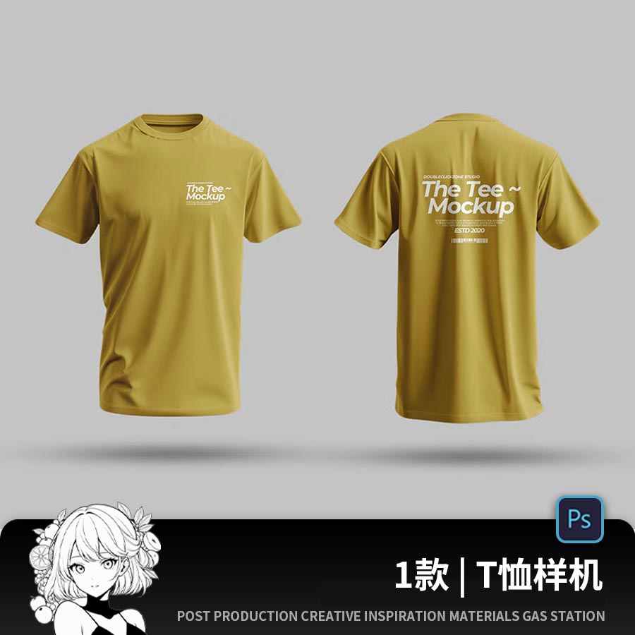 T恤短袖正反面服装印花效果图展示PS贴图样机提案设计素材模板PSD