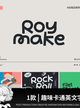 趣味卡通品牌海报Logo标题包装设计手写涂鸦英文字体PS/AI安装包