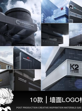 高级店铺门头店面企业LOGO效果图展示PSD智能贴图样机设计素材PS