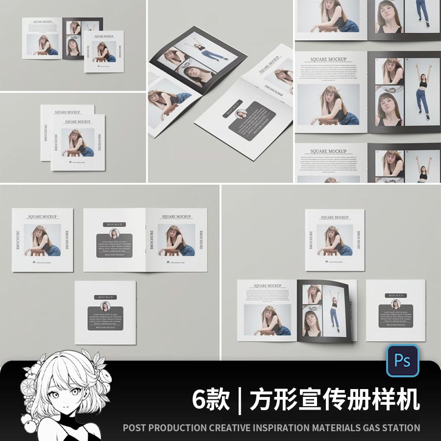正方形画册宣传册书籍效果图展示PSD智能贴图样机PS设计素材图片