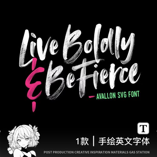 手绘笔刷笔触质感Avallon All Caps SVG英文字体Ai/PS电脑字体包