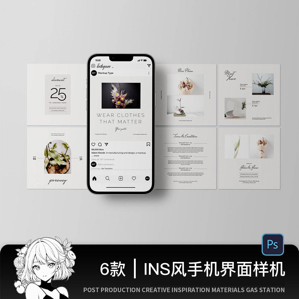 社交媒体手机屏幕APP界面UI广告展示智能贴图样机模板PSD设计素材图片