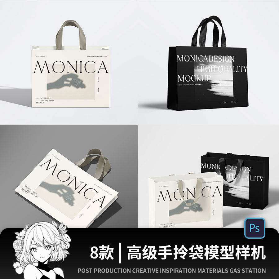 8款高级手提袋样机服装品牌vi纸袋礼品袋购物横版袋子psd贴图样机,商务/设计服务,样图/效果图销售,淘宝优惠券,粉丝福利购,淘宝优惠卷