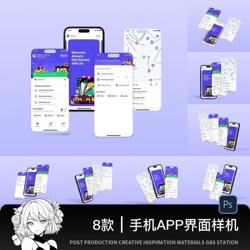 手机刘海屏幕APP界面UI交互设计作品效果展示贴图样机psd素材模板