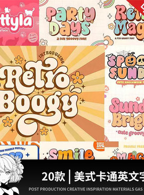 ps procreate英文字体包库美式可爱卡通下载可商用设计素材