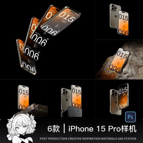 iPhone 15 Pro手机屏幕APP页面UI作品设计展示PS贴图样机素材PSD