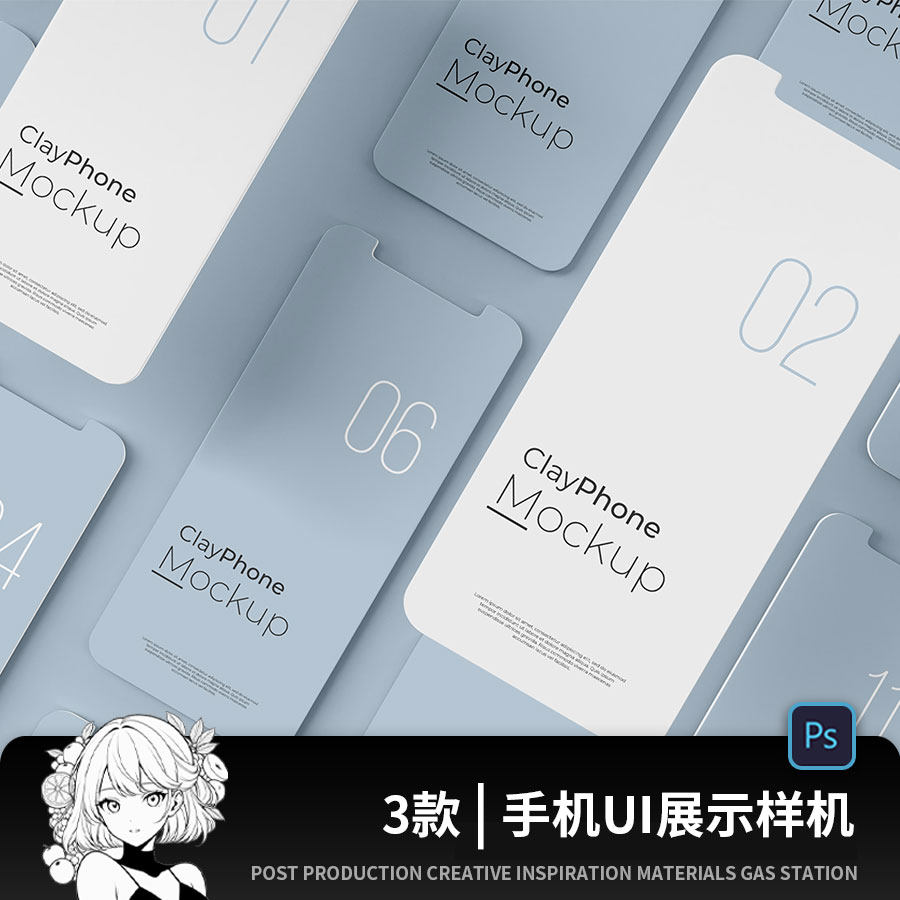 iphone手机屏幕app展示ui界面展示效果图贴图样机设计PS素材PSD