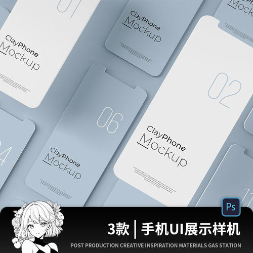 iphone手机屏幕app展示ui界面展示效果图贴图样机设计PS素材PSD