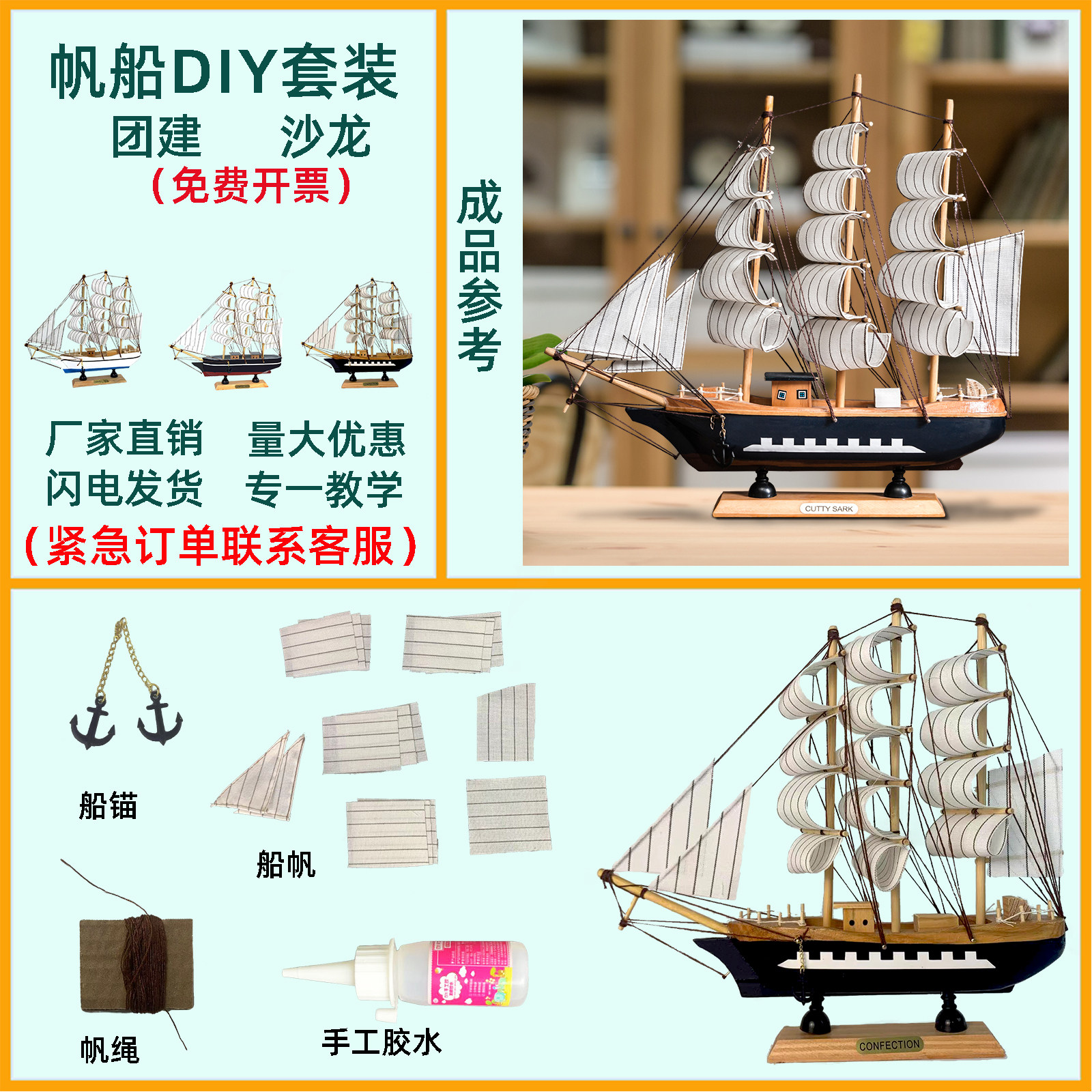 手工DIY材料包创意摆件