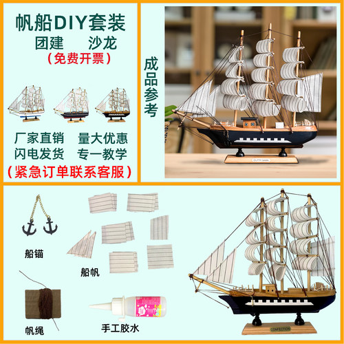 手工DIY材料包创意摆件