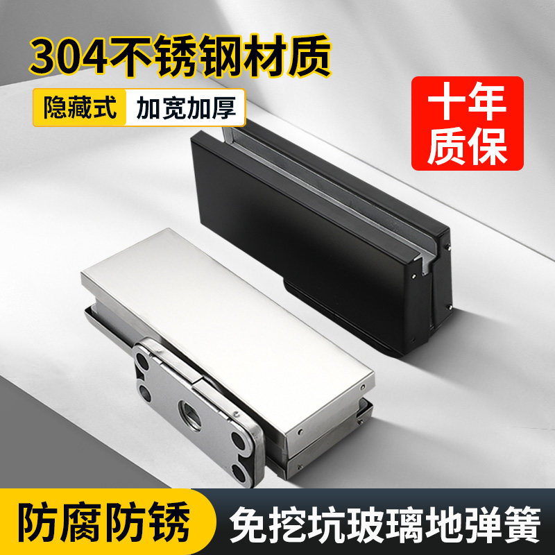 正品免挖坑地弹簧隐藏式玫瑰金无框玻璃门地弹璜配件暗藏免挖孔门