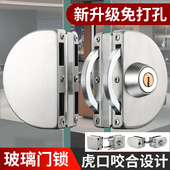 玻璃门锁双门单门免打孔玻璃锁车位锁商铺商铺无框拉门双开 关车