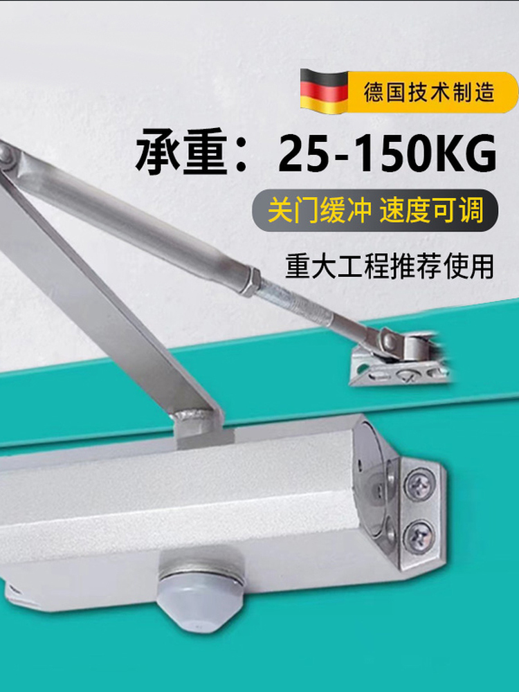 德国闭门器防火门闭门器自动关门缓冲90度定位不定位家用液压阻尼