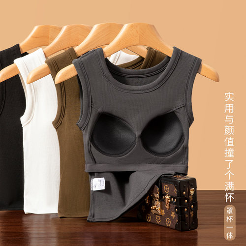 带胸垫宽肩带背心女内搭