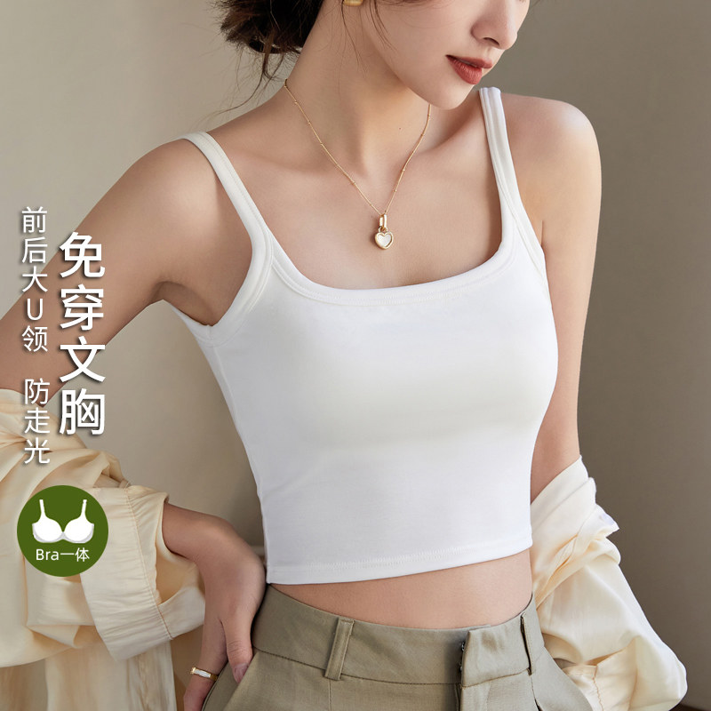 免穿文胸背心吊带苏嫚菻运动美背图片