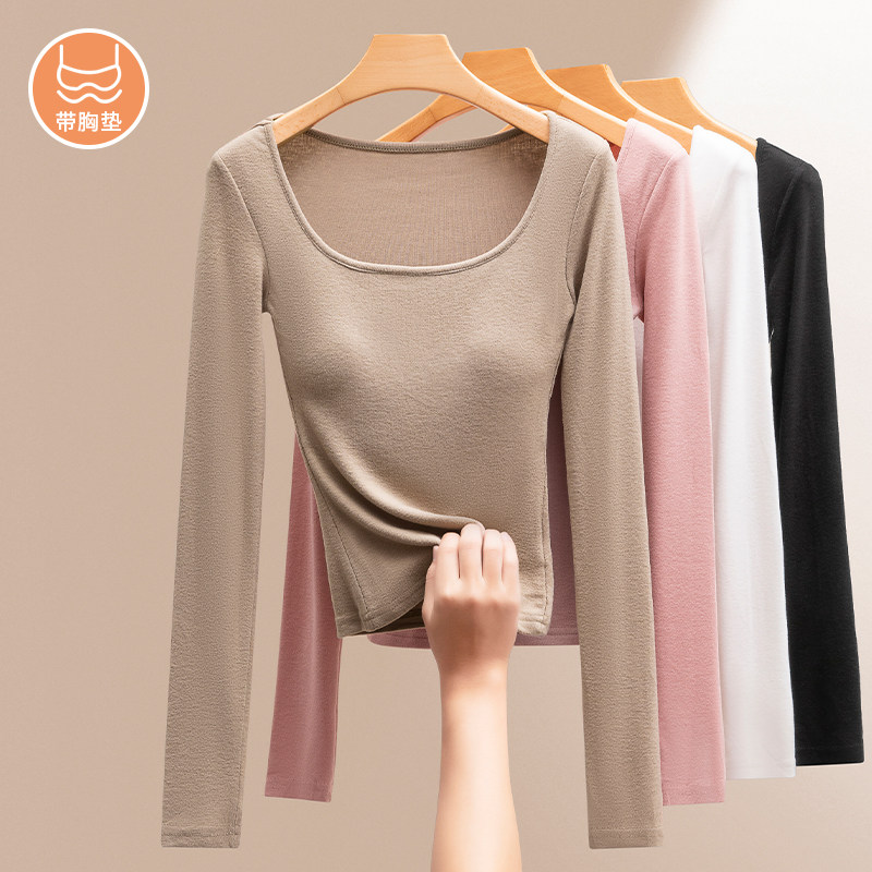 带胸垫大领口低领圆领高级感秋冬季内搭长袖打底衫T恤修身女上衣