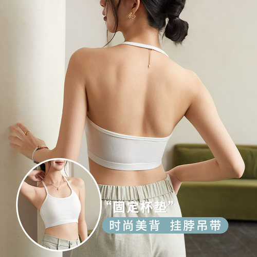 固定杯无钢圈挂脖背心吊带