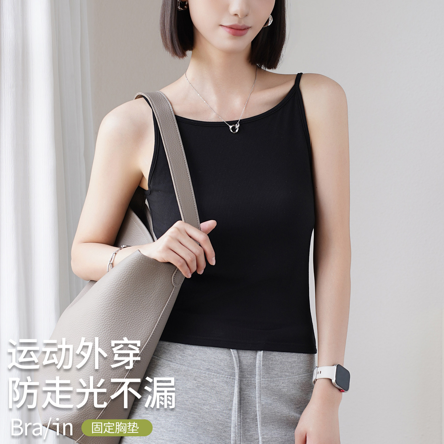 文胸罩一体女自带胸垫一字领运动瑜伽服上衣无袖修身吊带背心上衣
