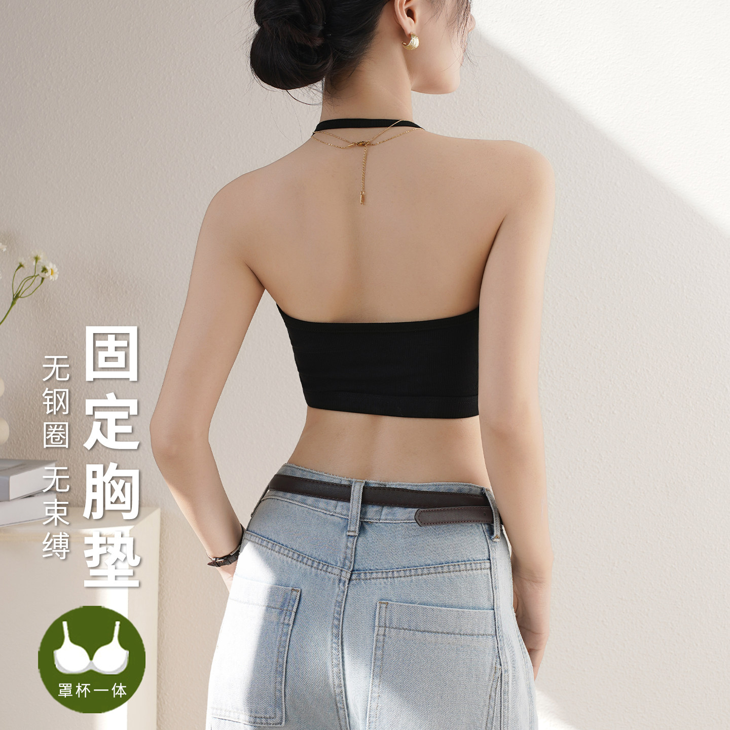 黑色挂脖细肩带背心小吊带女自带胸垫文胸一体可外穿内搭美背上衣